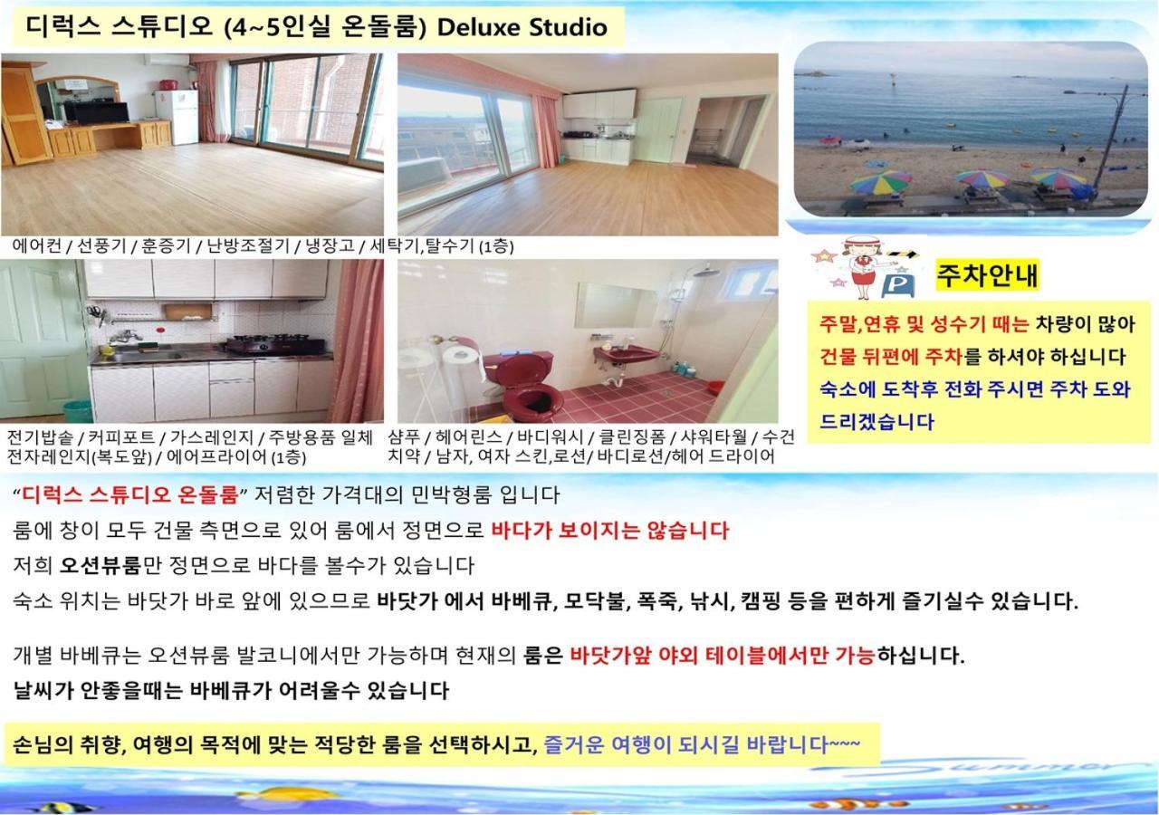 Seaside Minbak Villa Goseong  Dış mekan fotoğraf