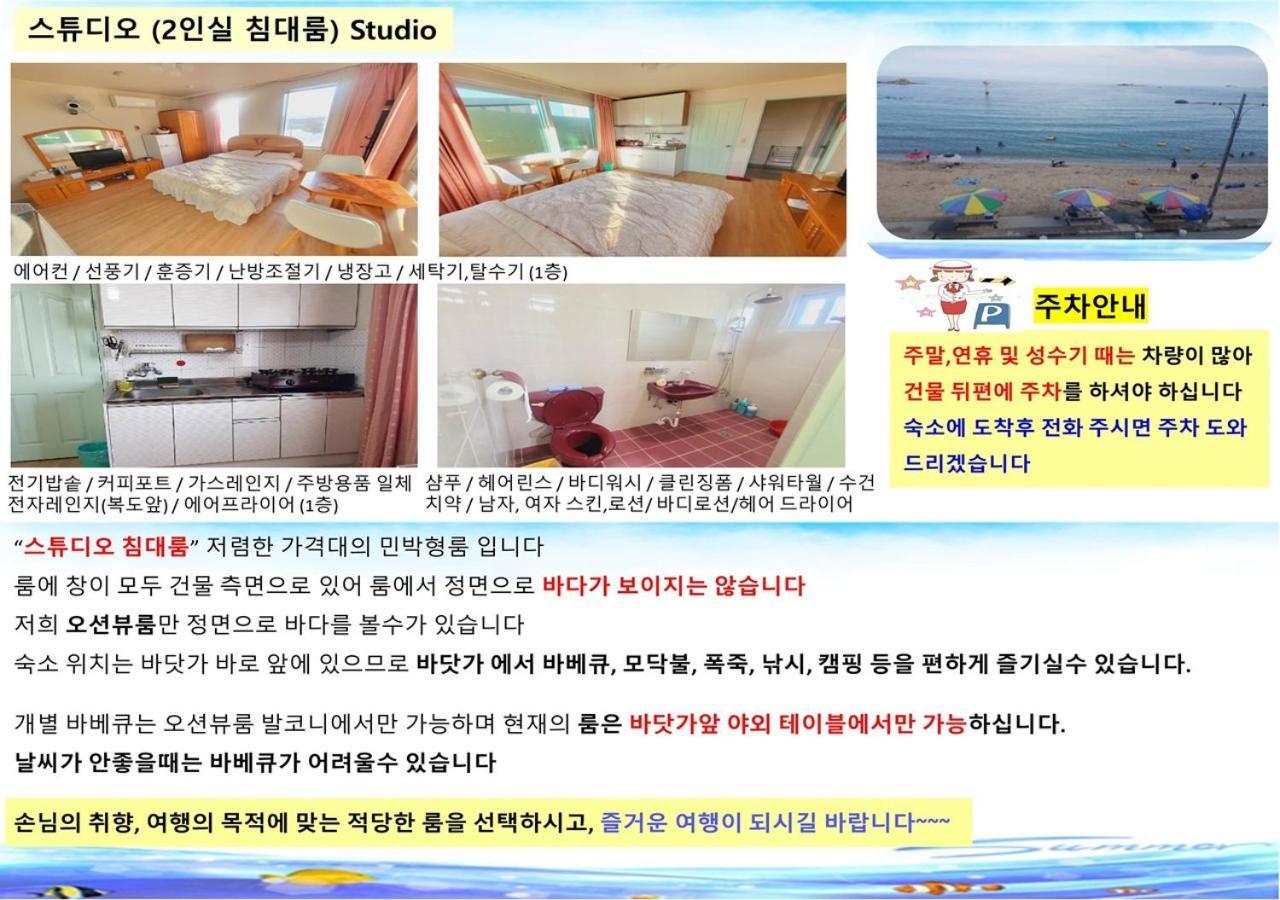 Seaside Minbak Villa Goseong  Dış mekan fotoğraf